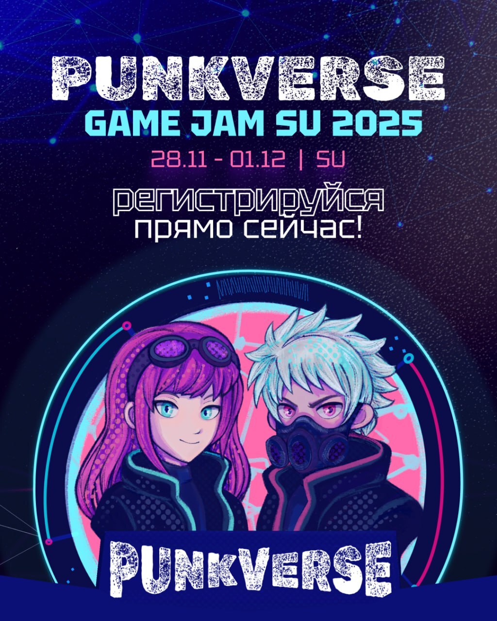 PUNKVERSE - Game Jam SU 2025