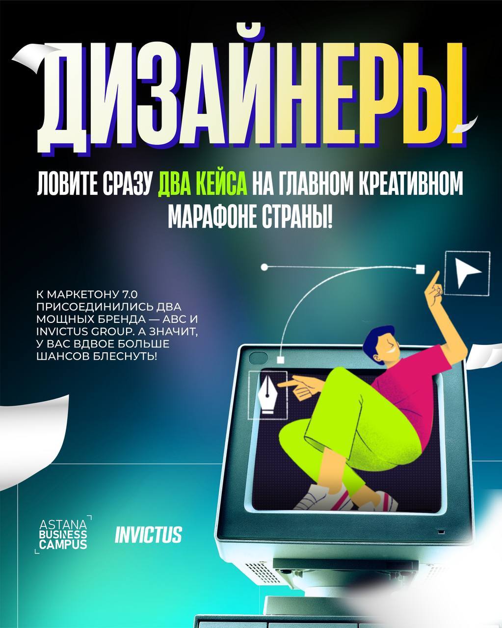 Markethon 7.0